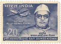 India-Mint 1969 20th Anniversary of 'All-UP' Air Mail Scheme.