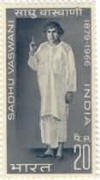 India Mint-1969 90th Birth Anniversary of Sadhu T.L Vaswani.