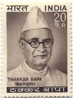 India Mint-1969  Birth Centenary of Thakkar Bapa.
