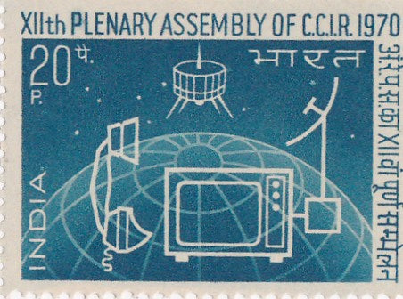 इंडिया मिंट-21 जनवरी'70 अंतर्राष्ट्रीय रेडियो सलाहकार समिति की 12वीं पूर्ण सभा