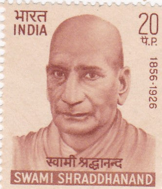 India mint- 30  Mar '70  Swami Shraddhanand