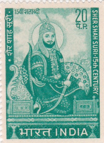 India mint-22 May'70 425th Death Anniversary of Sher Shah Suri