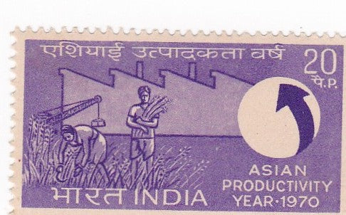 India mint-18 Aug'70  Asian Productivity Year