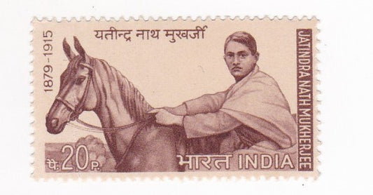 India mint- 09 Sep'07 Jatindra Nath Mukherjee