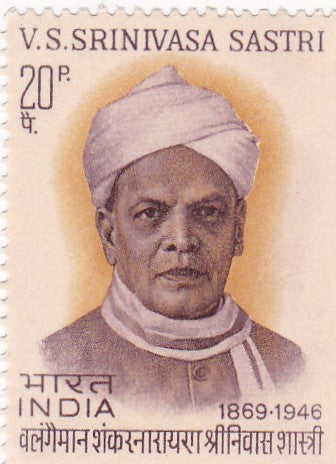 India mint- 22 Sep'70 Valangaiman Sankaranarayana Srinivasa Sastri (Educationist).