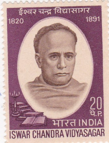 India mint- 26 Sep'70 150th Birth Anniversary of Iswar Ch.Vidyasagar (Educationist & social Reformer)