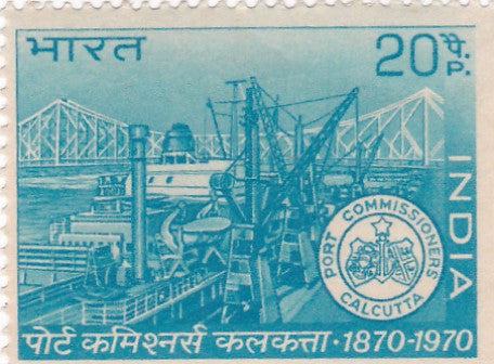 India mint- 17 Oct'70 centenary of Calcutta Port Trust