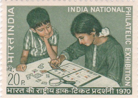 India mint- 23 Dec'70 Indian National Philatelic Exhibition,New Delhi