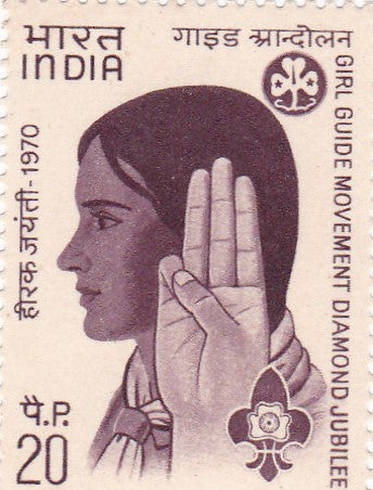 India mint-27 Dec'70 Diamond Jubilee of Girl Guide Movement in India