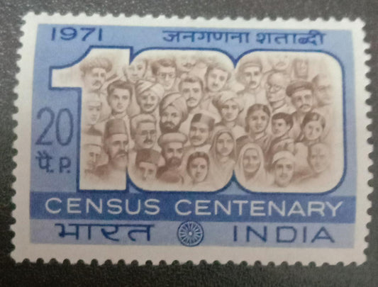 India mint- 1971 Census Centenary.