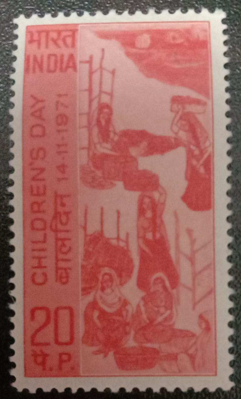 India mint- 1971 National children's Day.