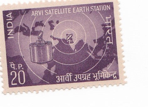 इंडिया मिंट-1972 अरवी सैटेलाइट अर्थ स्टेशन की पहली वर्षगांठ।