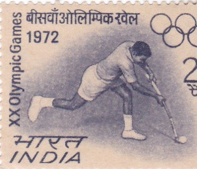 India mint-10 Aug.72 XX Olympic games ,Munich