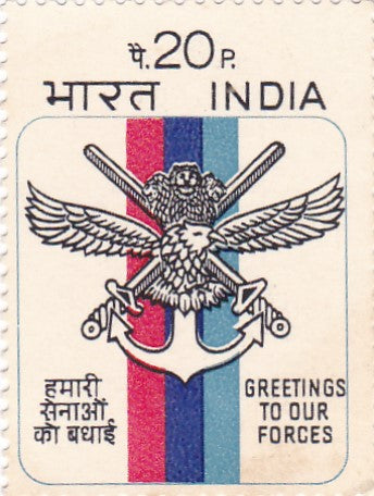 India Mint-1972 Greetings to Armed Forces on Silver Jubilee of Independence.