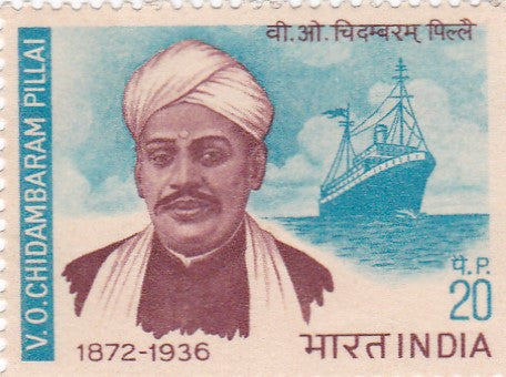 India mint-05 Sep .72 Birth centenary of V.O.Chidambaram Pillai (Nationalist & Shipping Magnate)