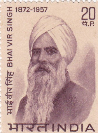 India mint-16 Oct'.72 Birth Centenary of Bhai Vir Singh (Poet & Social Reformer)