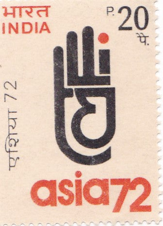 India mint-1972 3rd Asian International Trade Fair ,New Delhi