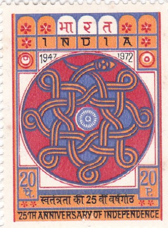 India mint-08 Jan'73 'INDIPEX 73', International Stamp Exhibition,New Delhi.