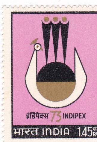 इंडिया मिंट- 08 जनवरी 1973 'इंडिपेक्स 73', अंतर्राष्ट्रीय स्टाम्प प्रदर्शनी, नई दिल्ली,