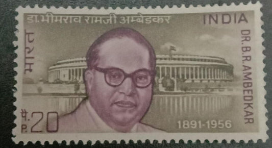 India -Mint 1973 Dr.Bhimrao Ramji Ambedkar .