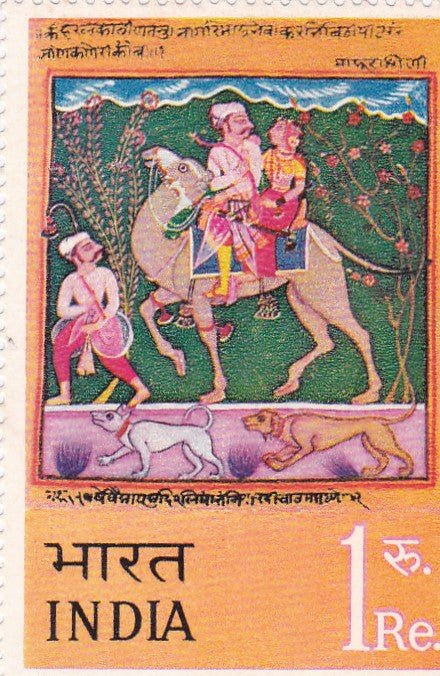 India mint- 05 May'1973 Indian Miniature Paintings