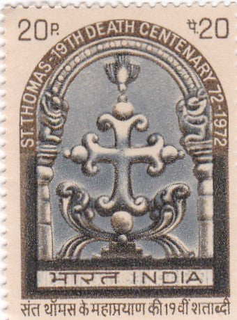 India mint-03  Jul'1973 19th Death Centenary of St.Thomas