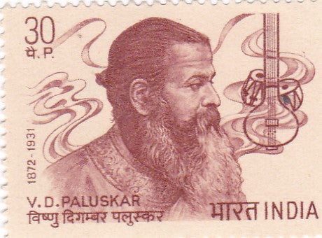 India-Mint 21 Jul.'73Birth Centenary of V.D.Paluskar.