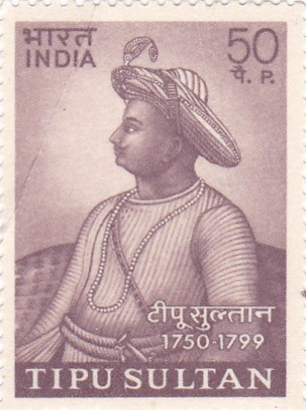 India mint-15 Jul'1974 Personalities series