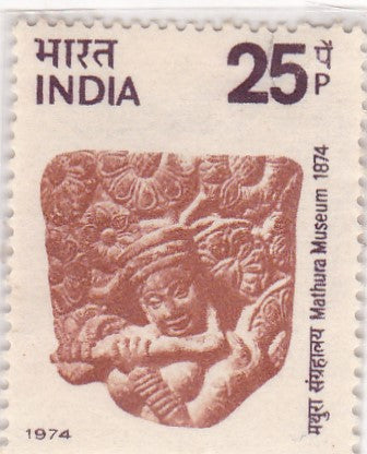 India mint-09 Oct'1974 Centenary of Mathura Museum