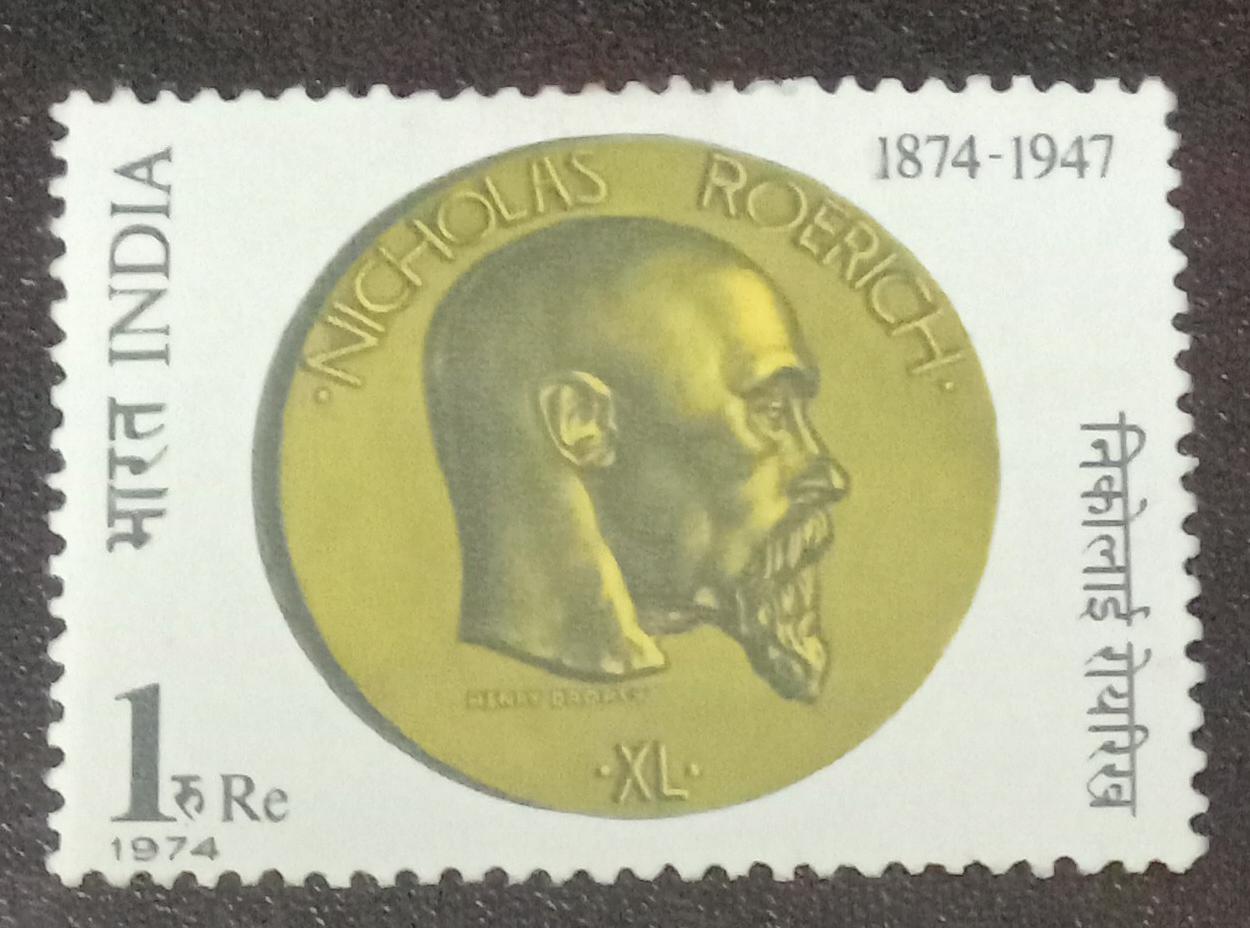 India -Mint 1974 Birth Centenary of Nicholas Roerich.
