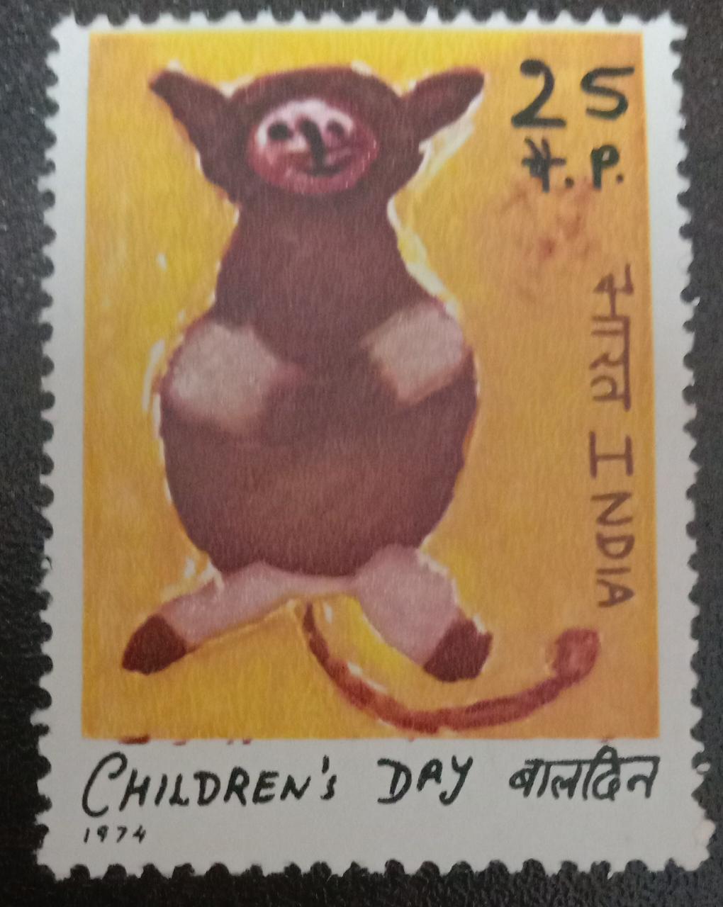 India -Mint 1974 National Children's Day.