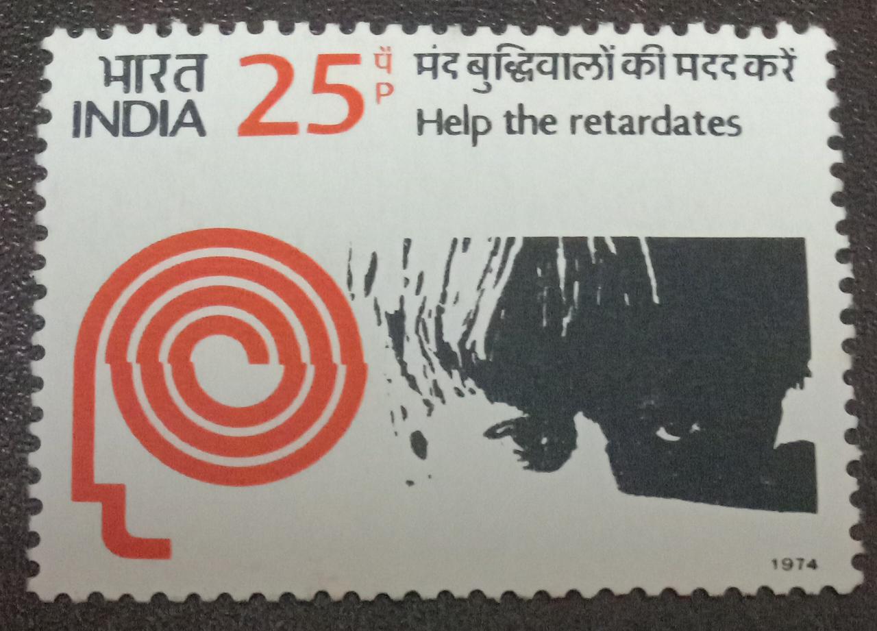 India -Mint 1974 Help for Mentally Retarded Children.