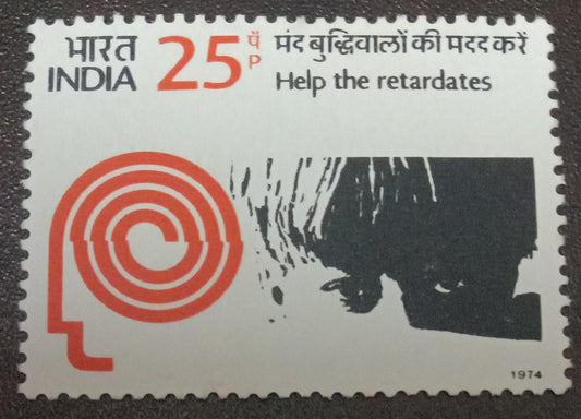 इंडिया-मिंट 1974 मानसिक रूप से मंद बच्चों के लिए सहायता।