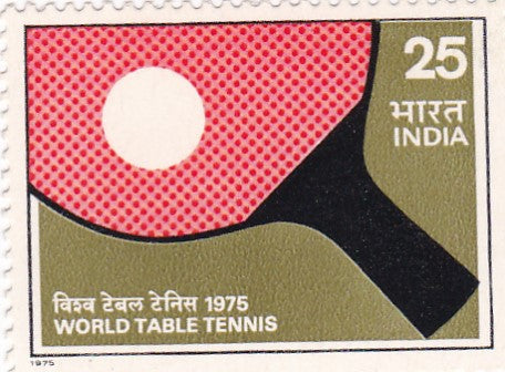 India mint-06 Feb'75 33th World Table Tennis Championships,Calcutta
