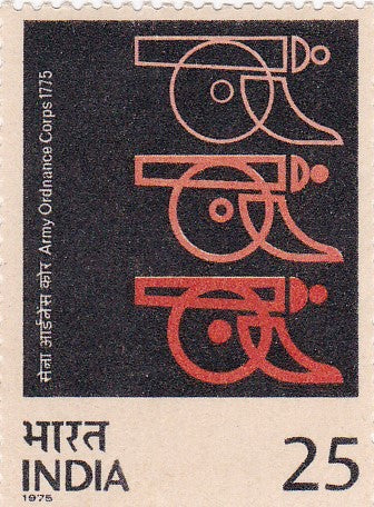 India -Mint 1975 Bicentenary of Indian Army Ordnance Corps.