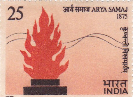 India mint-11 Apr'75 Centenary of Arya Samaj