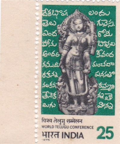 India-Mint World Telugu Conference Hyderabad
