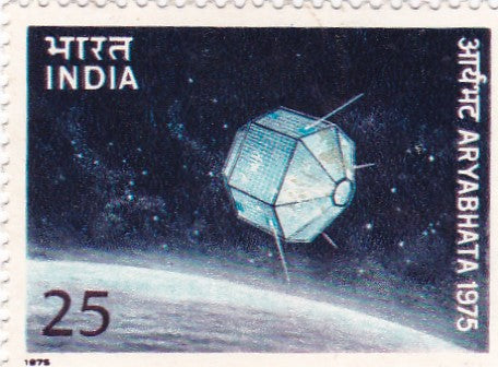 India mint-20 Apr'75 Launch of first Indian satellite-Aryabhata