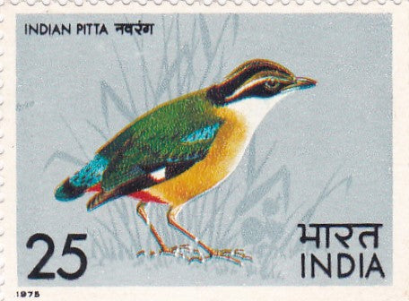 India -Mint April'75 Indian Birds (2nd series)