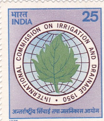 भारत टकसाल-28 जुलाई'75 सिंचाई और जल निकासी पर अंतर्राष्ट्रीय आयोग की 25वीं वर्षगांठ