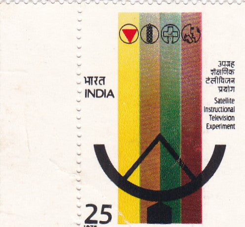 India mint-01 Aug '75 600th Birth Anniversary of Saint Arunagirinathar.