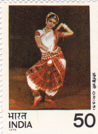 इंडिया मिंट-20 अक्टूबर'75' भारतीय शास्त्रीय नृत्य-उड़ीसी।