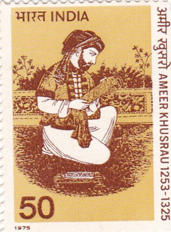 India mint-24 oct'75' Personalities Stamp Series -650th death anniversary Ameer khusrauu
