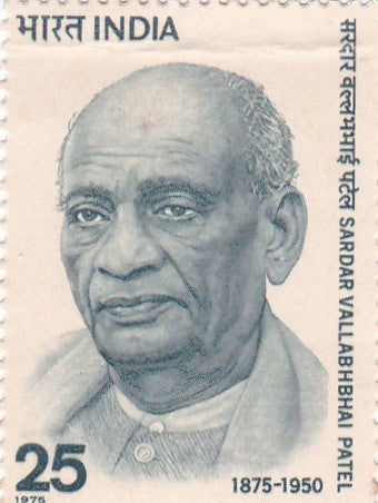 India mint-31 Oct'75 Birth Centenary of Sardar Vallabhbhai Patel