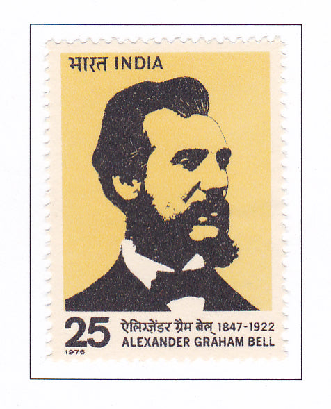 इंडिया-मिंट 1976 अलेक्जेंडर ग्राहम बेल।