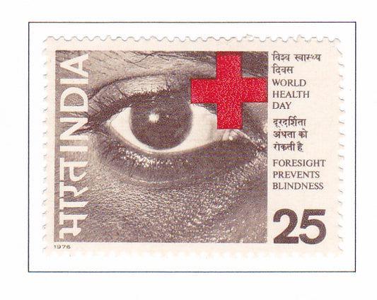 इंडिया-मिंट 1976 विश्व स्वास्थ्य दिवस। अंधता निवारण.