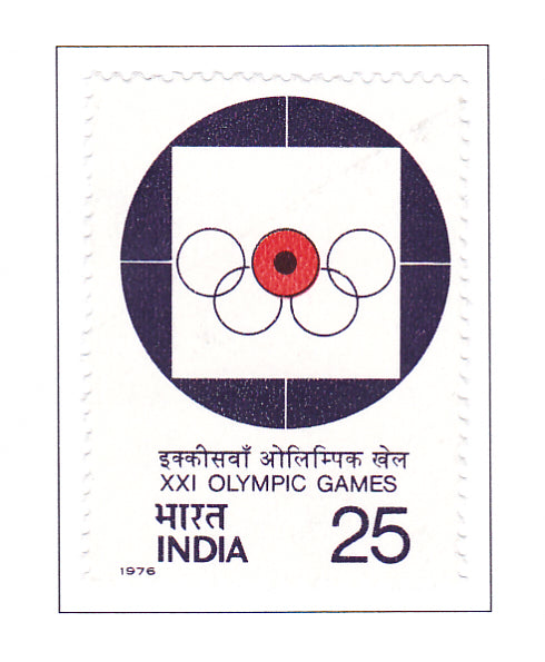India mint-1976 XXI Olympic Games.