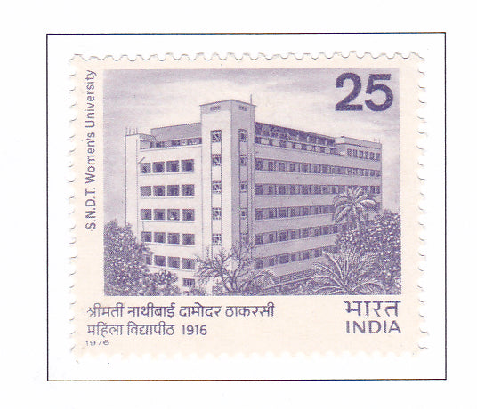 India mint- 1976 60th Anniversary of Shreemati Nathbai Damodar Thackersey Women's University.