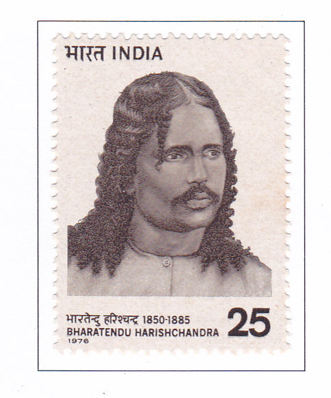 India mint- 1976 Bharatendu Harishchandra.