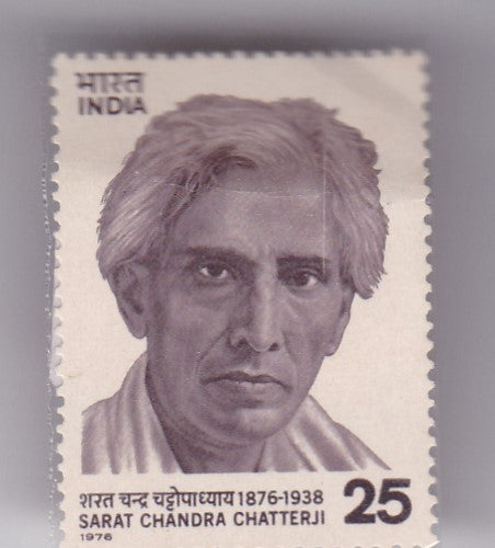 India mint-15 Sep 1976 Birth Centenary of Sarat Chandra Chatterji